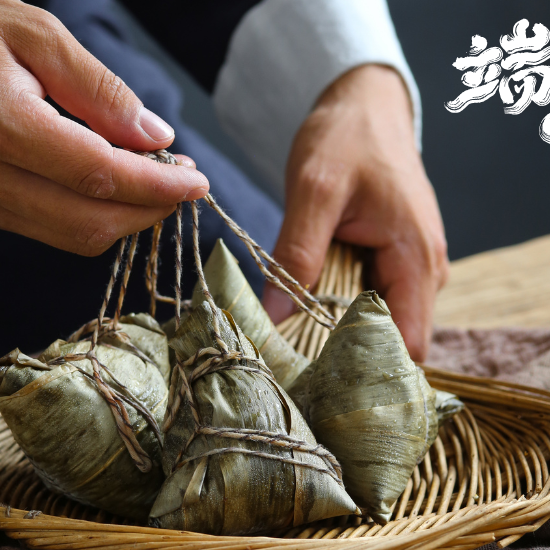 Celebrating the Zongzi Festival: A Delicious Dive into Tradition 歡慶粽端午節:一場美味的傳統之旅