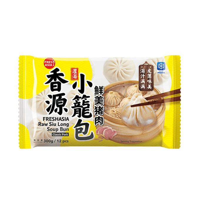 FRESH ASIA FROZEN SIU LONG SOUP BUN 300G 春源鲜味猪肉小笼包