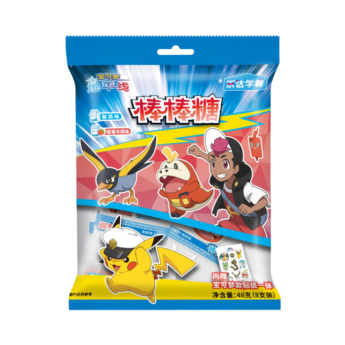 LE DA XUE TANG POKEMON YOGHURT STRAWBERRY MILK LOLLIPOP 48G