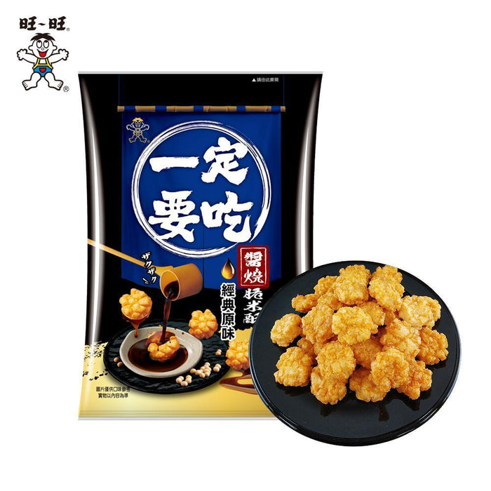 WANT WANT MINI GOLDEN RICE CRACKER 70G 旺旺一定要吃-原味 (BBD 06/05/2025)