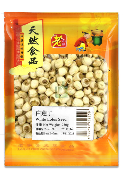 LAO ZI HAO WHITE LOTUS SEED - 250G 老字號白蓮子