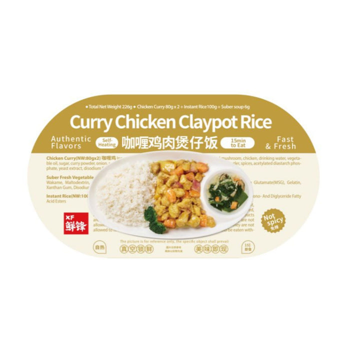 XIAN FENG CURRY CHICKEN CLAYPOT RICE 266G