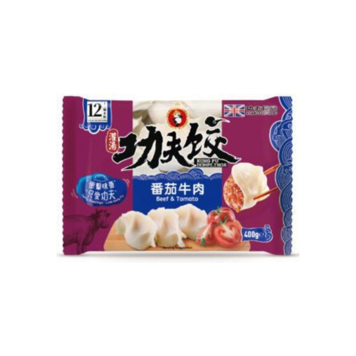 功夫牛肉番茄水饺 - 400G