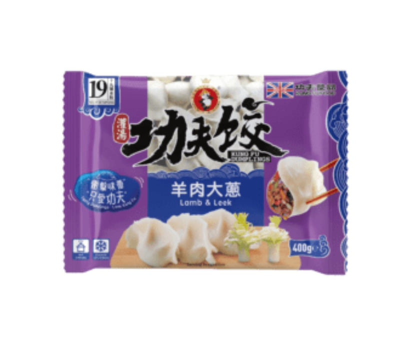KUNG FU LAMB & LEEK DUMPLING - 400G 功夫羊肉大蔥水餃