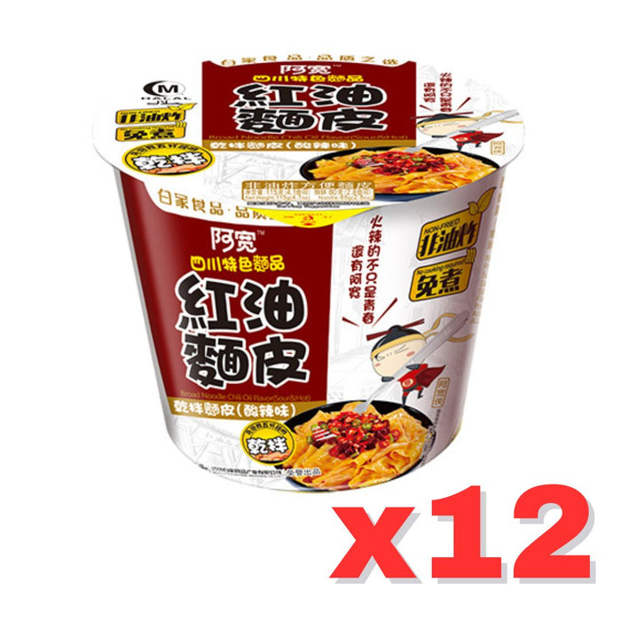 BAIJIA SOUR & HOT CHILLI OIL BROAD NOODLE BOWL, 12盒阿宽碗装四川铺盖面红油面皮-酸辣