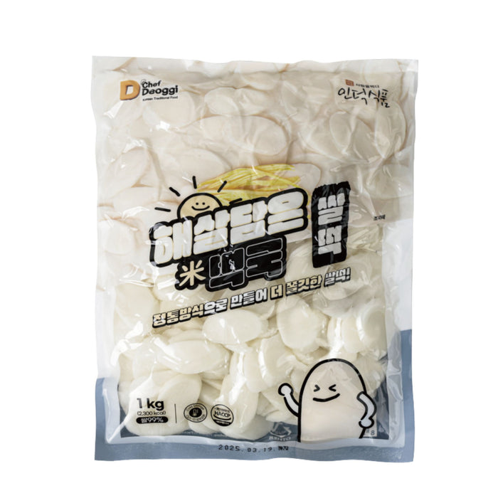 CHEF DEOGGI SUNSHINE SLICED RICE CAKE 1KG