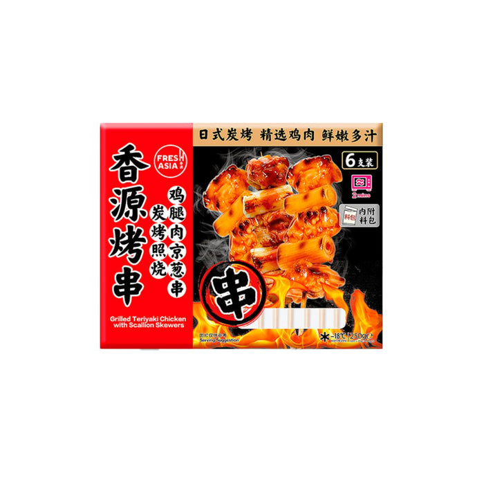 FRESH ASIA GRILLED TERIYAKI CHICKEN WITH SCALLION SKEWERS 250G