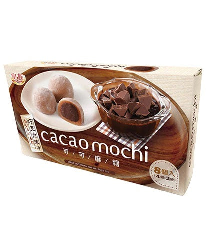 ROYAL FAMILY HALAL CHOCOLATE CACAO MOCHI 80G 皇族可可麻糬 (巧克力)