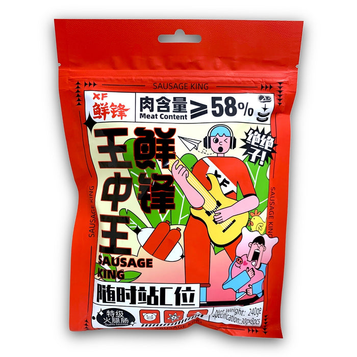 XIAN FENG SAUSAGE KING 240G 鮮鋒王中王