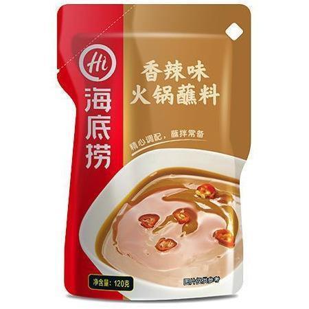 HAIDILAO HOT POT DIPPING SAUCE (SPICY FLAVOUR) 海底捞火锅蘸料 (香辣味)