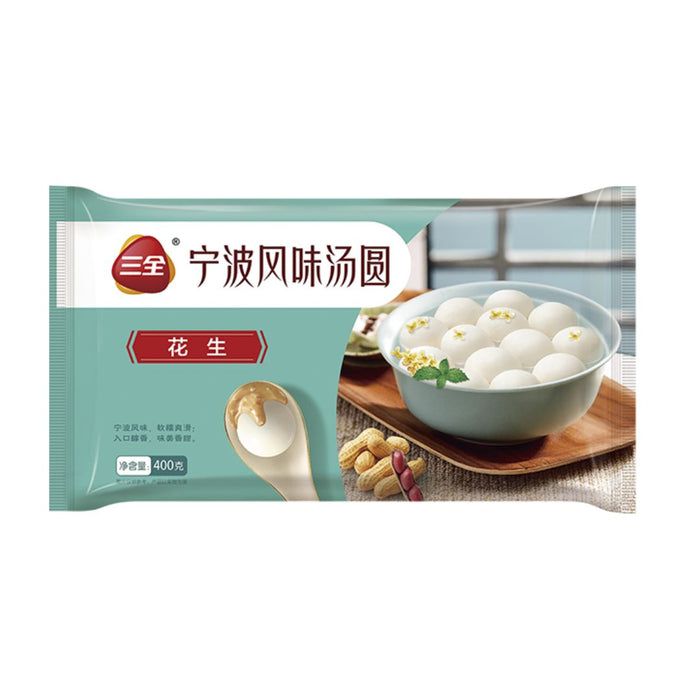 SAN QUAN GLUTINOUS RICE BALL PEANUT FILLING 400G 三全花生汤圆