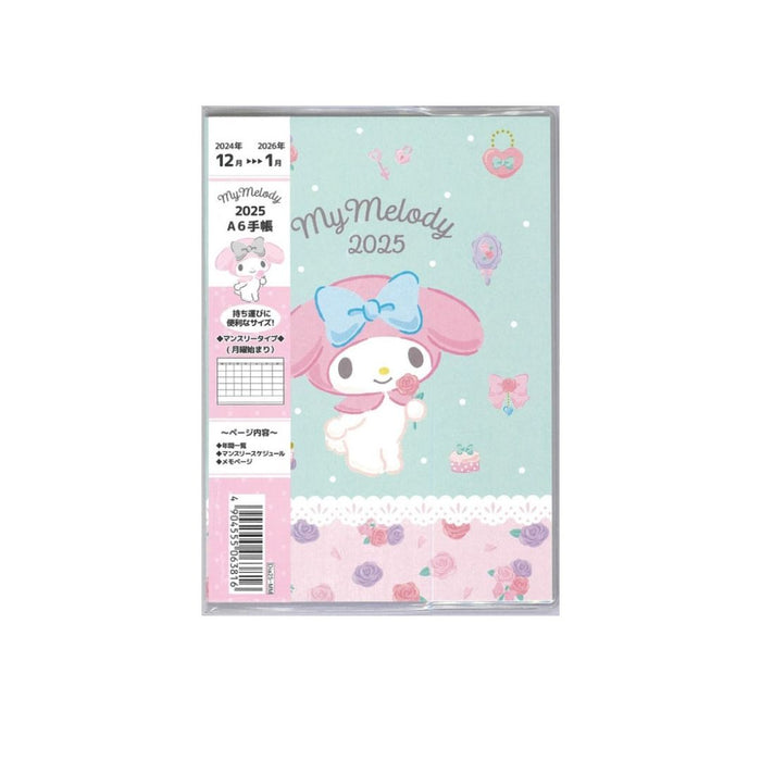 SANRIO MY MELODY 2025 DIARY