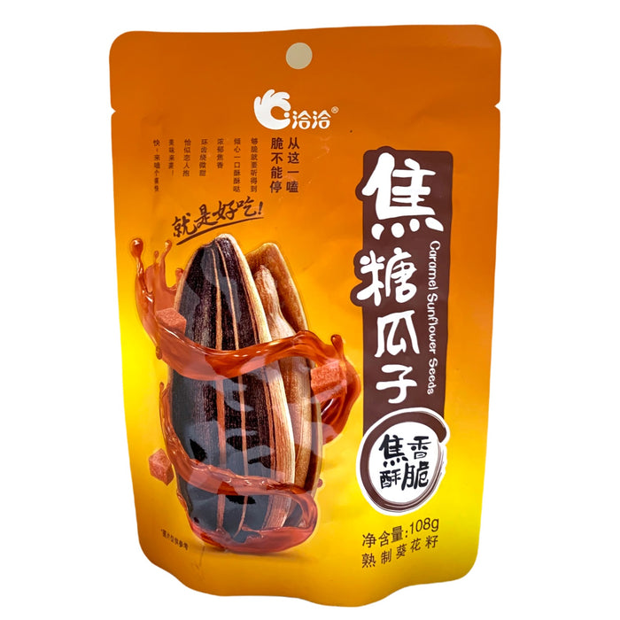 CC CARAMEL SUNFLOWER SEEDS - 108G