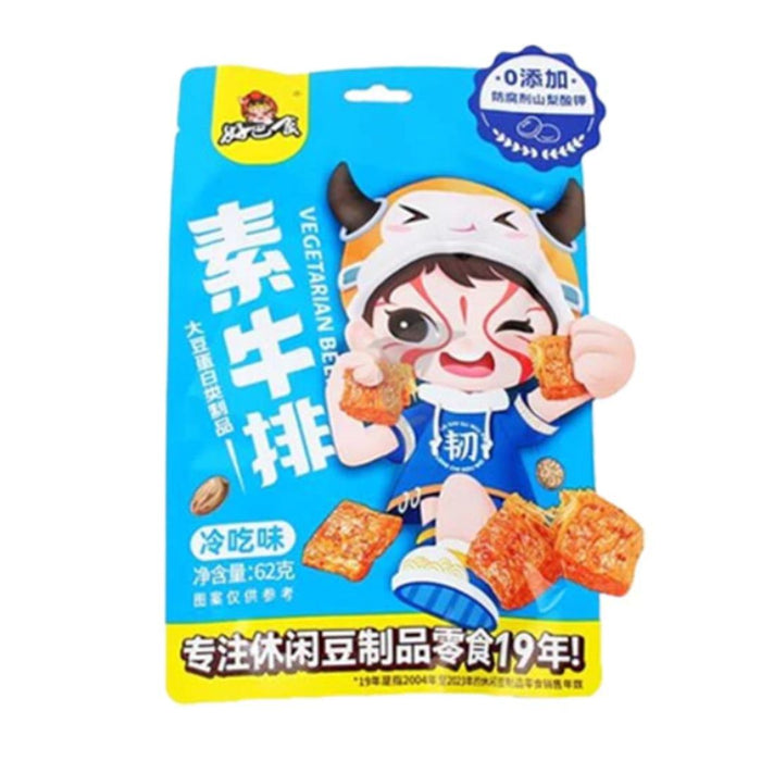 HBS COLD EAT DRIED BEANCURD 62G 好巴食素牛排 (冷吃味)