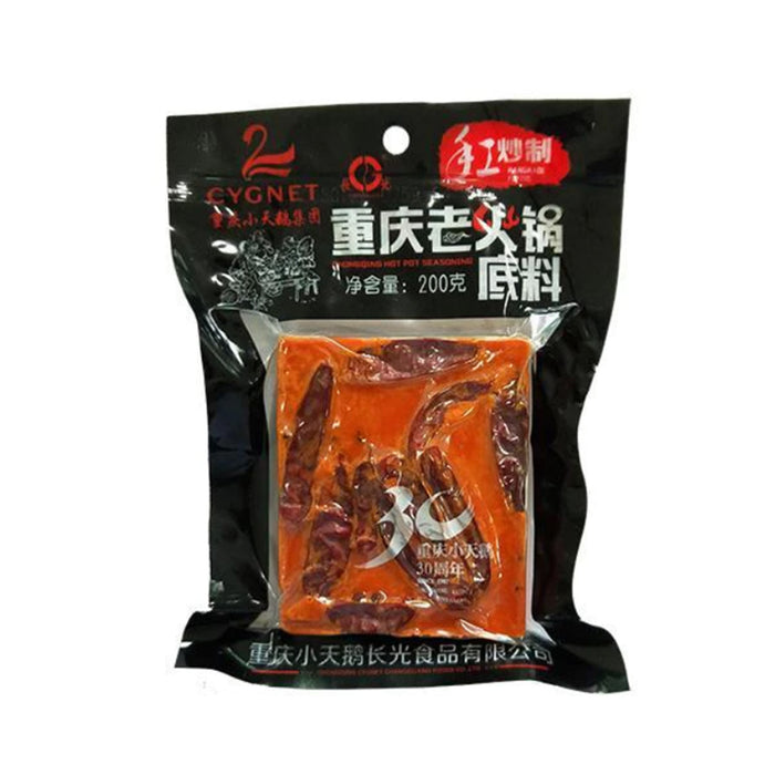 SWAN CYGNET CHONGQING HOTPOT SEASONING 200G 小天鵝重慶老火鍋底料