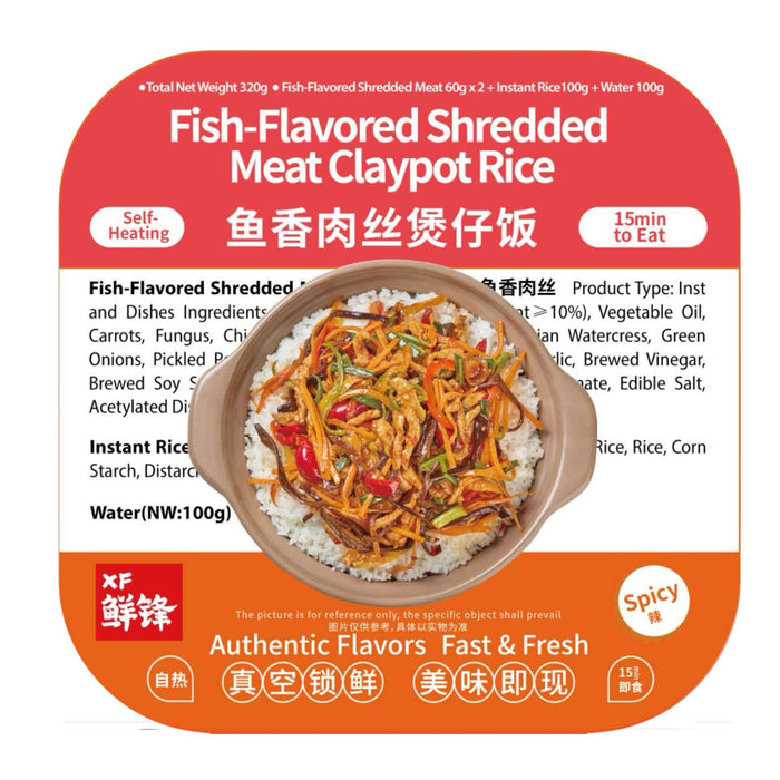 XIAN FENG FISH SHREDDED MEAT SELF HEATING CLAYPOT RICE 320G