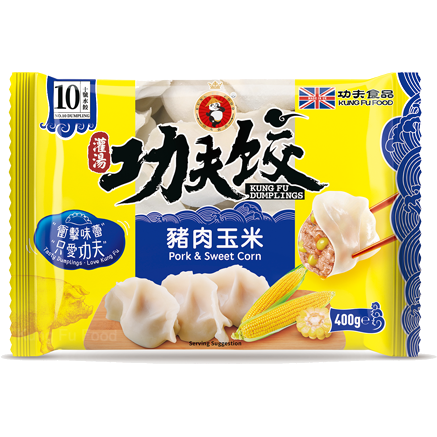 KUNG FU PORK & SWEETCORN DUMPLINGS 400G 功夫水饺-猪肉玉米