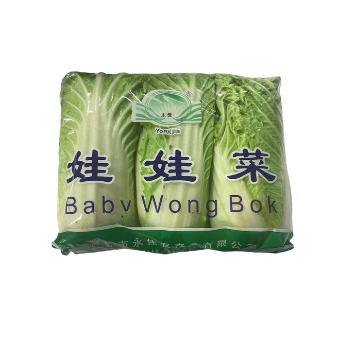 BABY CHINESE LEAF 450G 娃娃菜  (Dispatched Monday To Thursday)