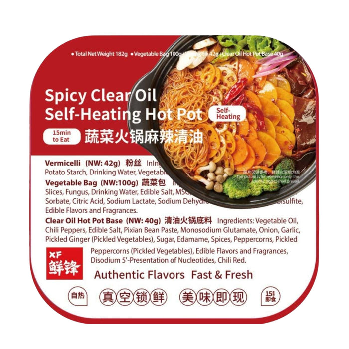XIAN FENG SPICY CLEAR OIL SELF HEATING HOT POT 182G