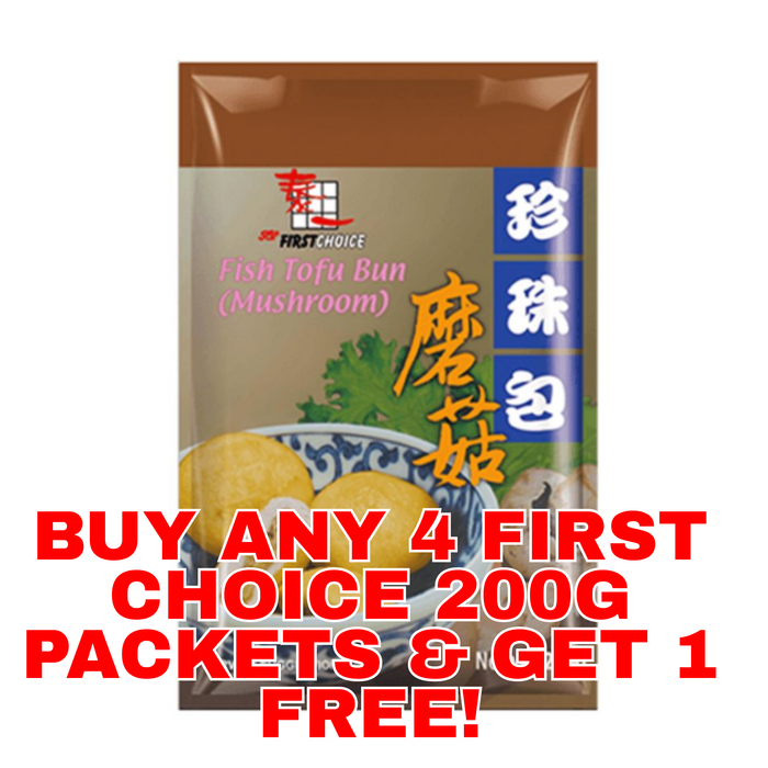 FIRST CHOICE TOFU BUN MUSHROOM 200G 泰一 珍珠包蘑菇