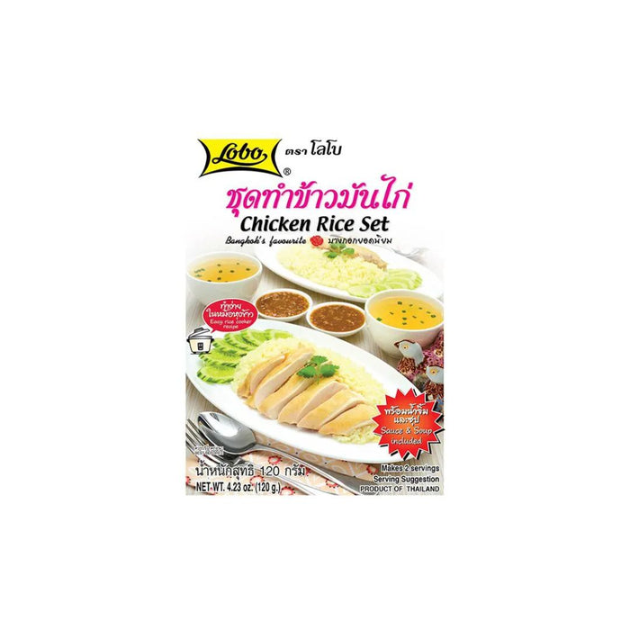 LOBO CHICKEN RICE SET 120G