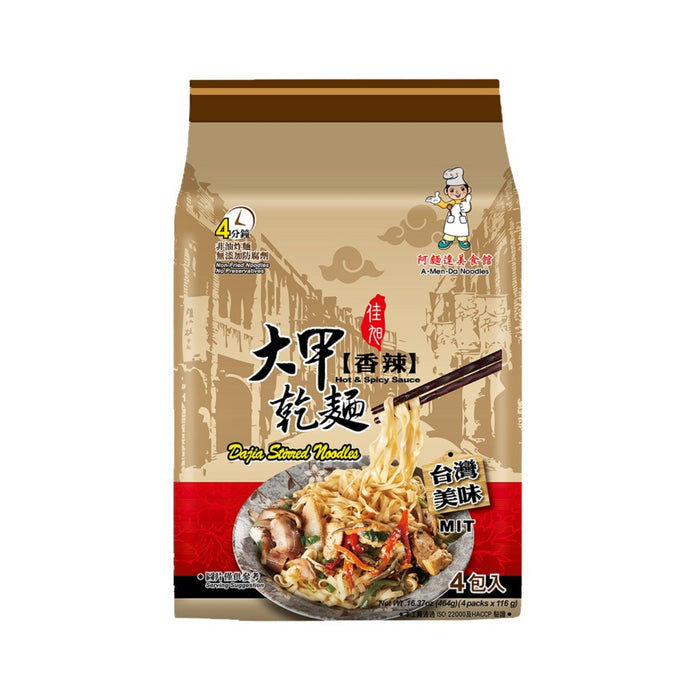 DAJIA HOT & SPICY STIRRED NOODLES 464G