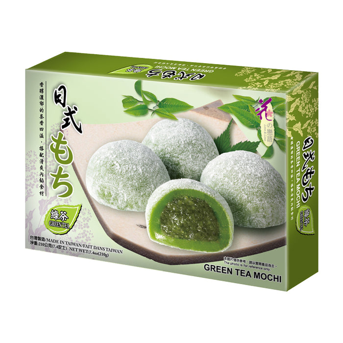 Love & Love 綠茶日式麻糬 210G