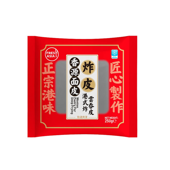 FRESH ASIA WONTON PASTRY FOR DEEP FRYING 250G 香源炸皮(港式炸云吞皮)