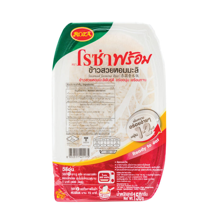 ROZA STEAMED MICROWAVABLE JASMINE RICE 150G