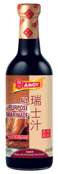 AMOY 多用途腌料 - 450ML 瑞士汁