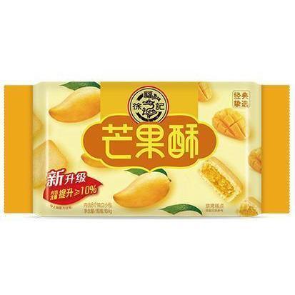 HSUFUCHI MANGO FLAVOUR CAKE 184G 徐福記芒果酥