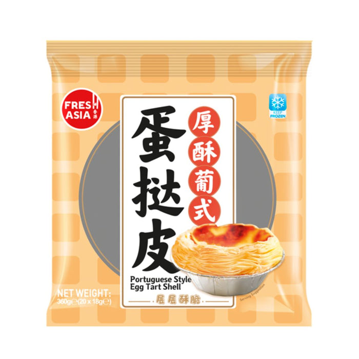 FRESH ASIA 葡式蛋挞 360G 香源厚酥葡式蛋挞皮