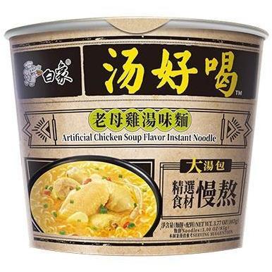 白象雞湯風味麵碗107G 白家湯好喝老母雞湯麵 (桶裝)