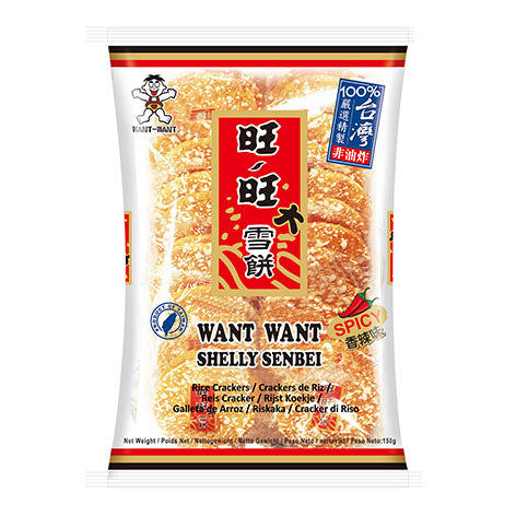 WANT WANT SHELLY SENBEI RICE SPICY CRACKER 150G 旺旺大雪餅 香辣味 (BBD 13/05/2025)