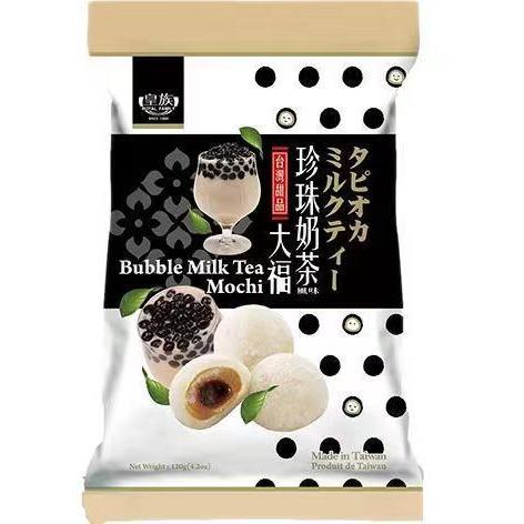 皇族珍珠奶茶麻糬 120G