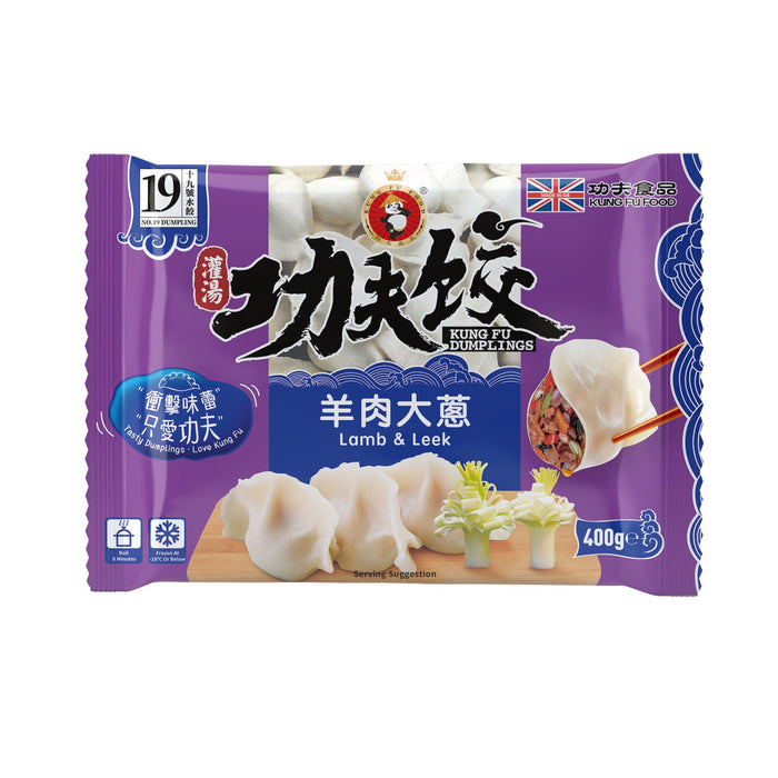 KUNG FU LAMB & LEEK DUMPLING - 400G 功夫羊肉大葱水饺