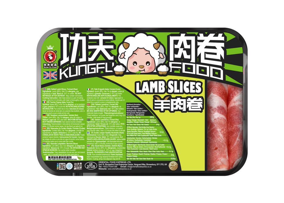KUNG FU LAMB SLICES - 800GM 功夫羊肉卷