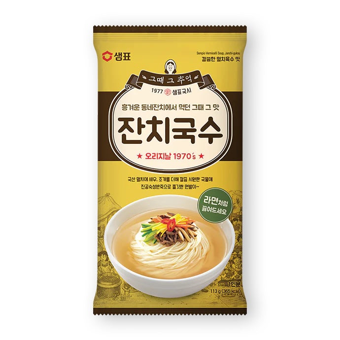 SEMPIO JANCHI VERMICELLI - 101G