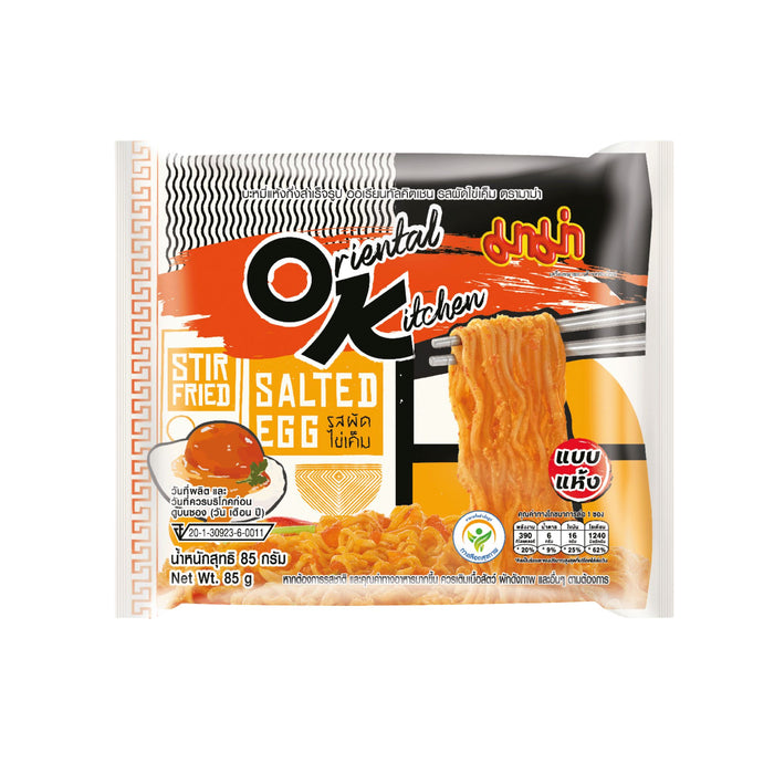 MAMA ORIENTAL KITCHEN SALTED EGG INSTANT NOODLE 85G
