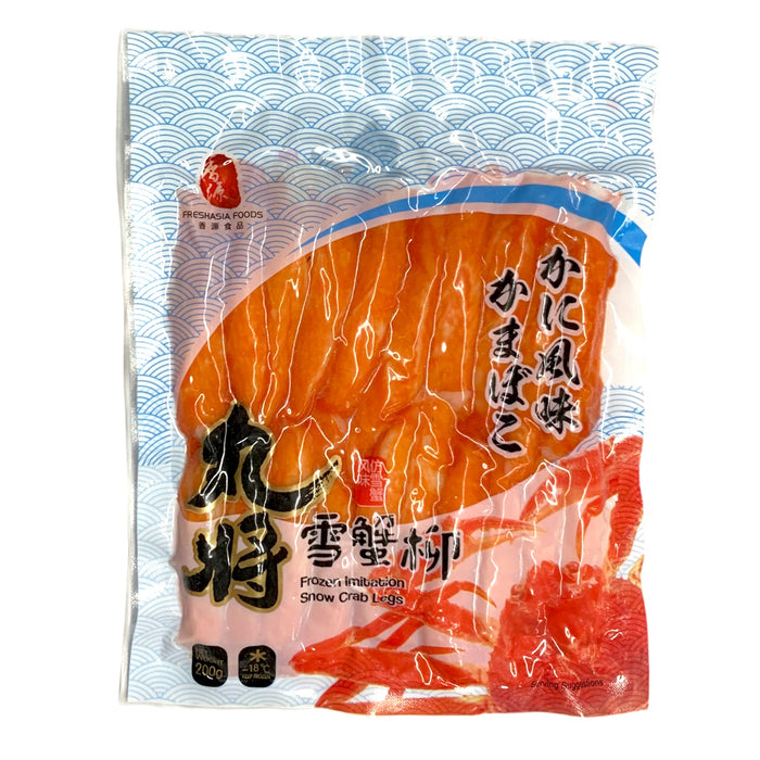 FRESH ASIA FROZEN IMITATION SNOW CRAB LEGS - 200G 香源丸将系列 雪蟹柳