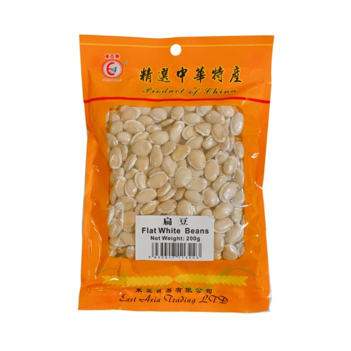 EAST ASIA FLAT WHITE BEANS 200G 東亞扁豆