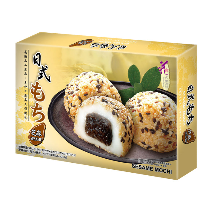 LOVE & LOVE MOCHI MOCHI SESAME 210G 花之恋语日式芝麻麻糬