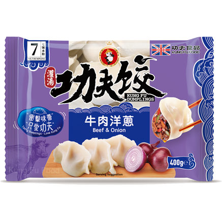 KUNG FU BEEF & ONION DUMPLINGS 400G 功夫水餃牛肉洋蔥
