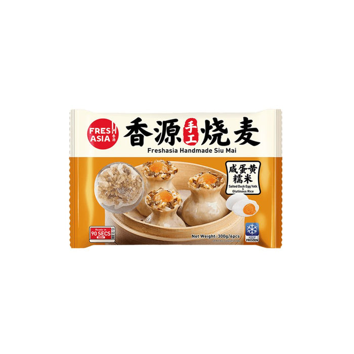 FRESH ASIA HANDMADE GLUTINOUS RICE SIU MAI WITH SALTED DUCK EGG YOLK 300G