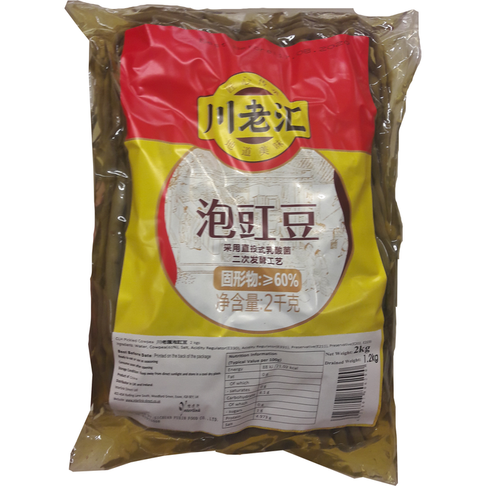 CLH PICKLED COWPEA 2KG 川老汇泡豇豆(固形物≥60%)