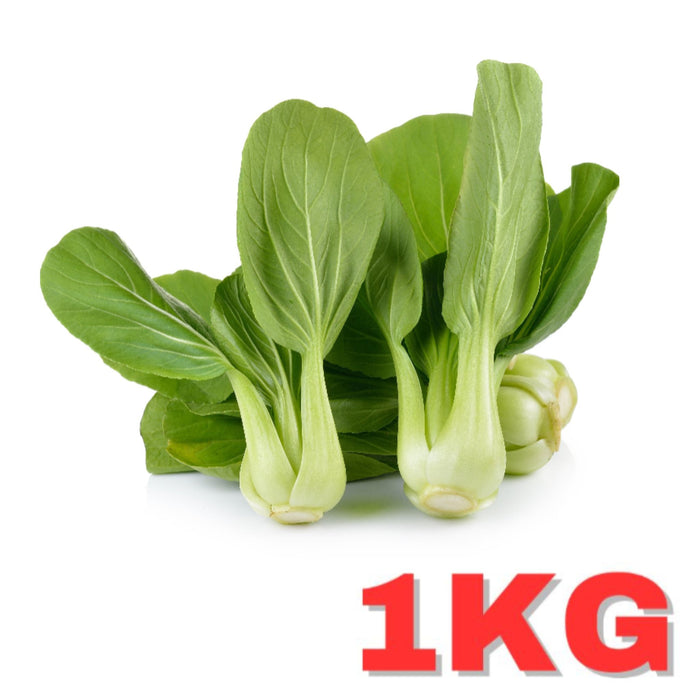 FRESH GREEN SHANGHAI PAK CHOI APPROX 1KG 新鮮上海青白菜 (Dispatched Monday - Thursday)