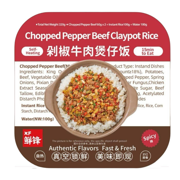 XIAN FENG CHOPPED PEPPER BEEF SELF HEATING CLAYPOT RICE 320G