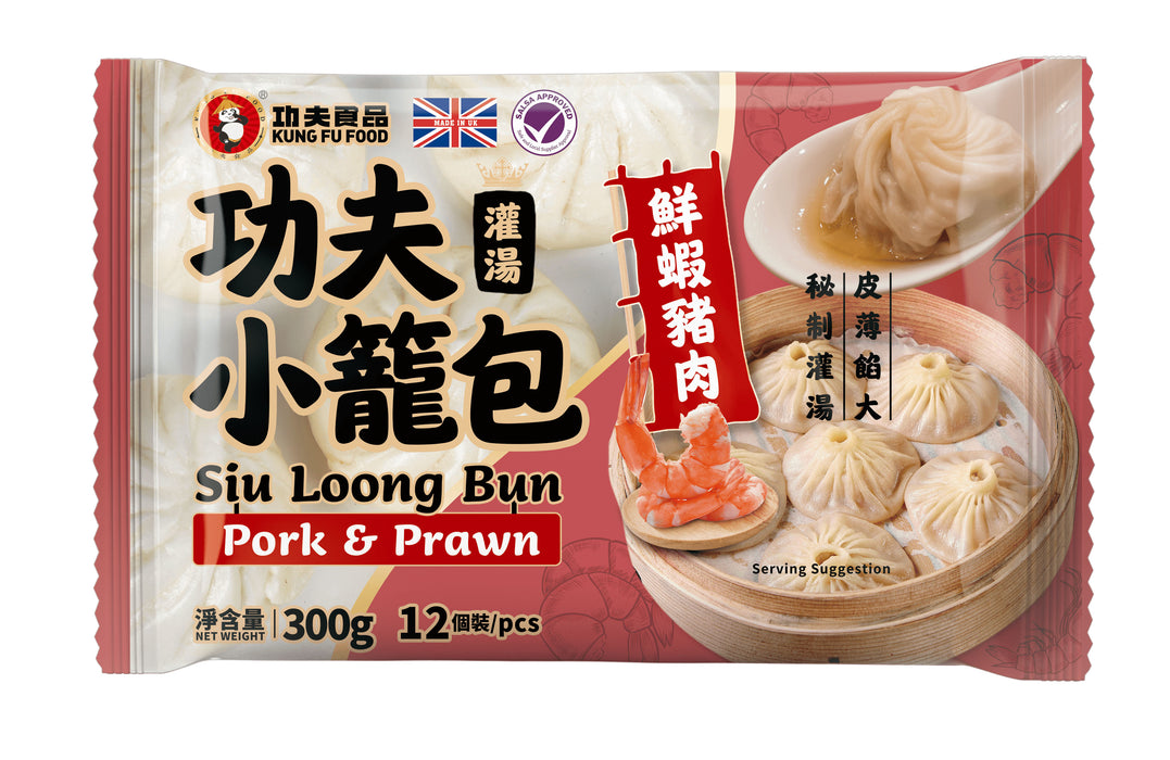 KUNG FU PORK & PRAWN SIU LOONG BUN 300G 功夫灌湯小籠