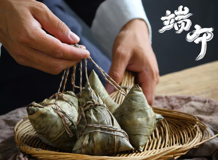 Celebrating the Zongzi Festival: A Delicious Dive into Tradition 歡慶粽端午節：一場美味的傳統之旅
