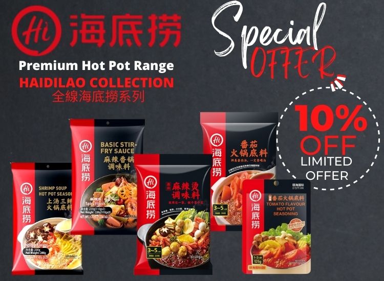 HAIDILAO COLLECTION 海底撈系列